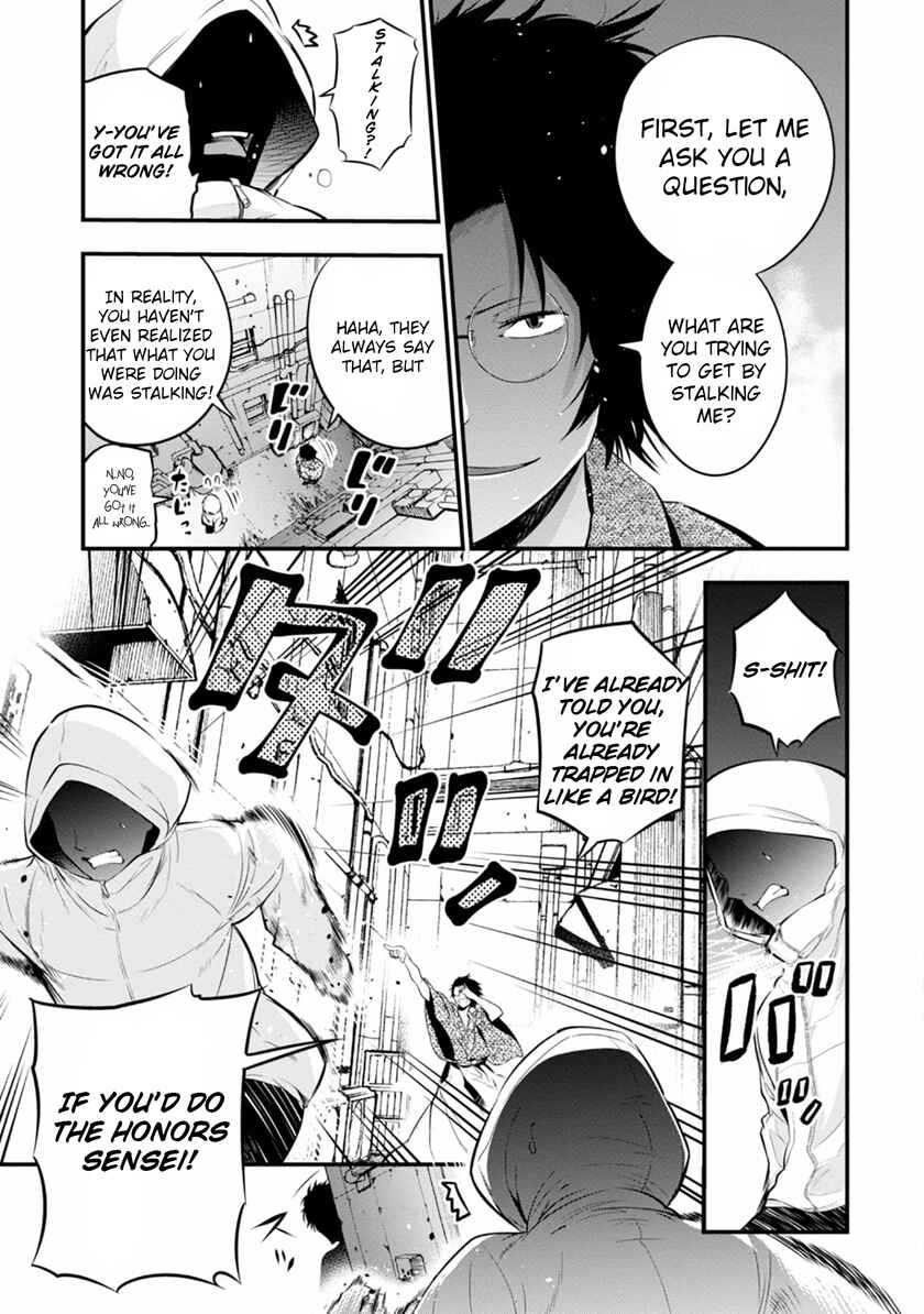 Page 19 Chapter 6 Mattaku Saikin no Tantei to Kitara
