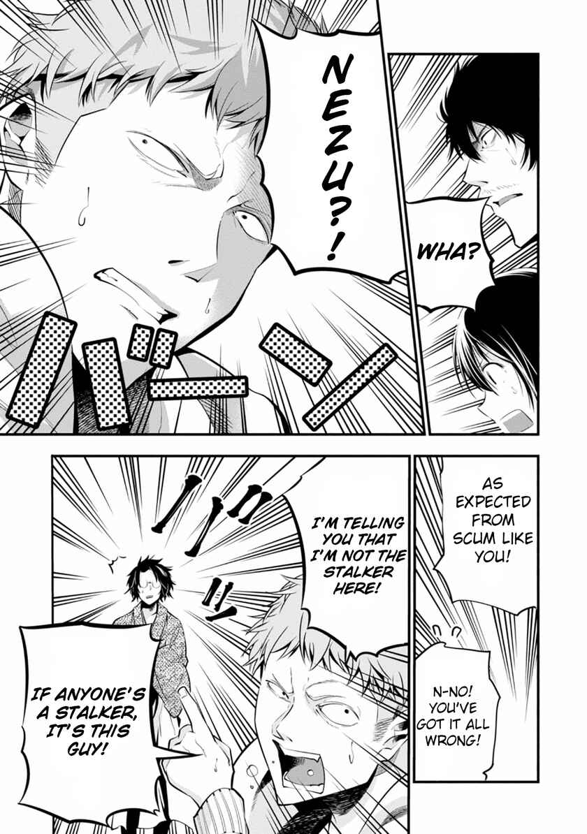 Page 25 Chapter 6 Mattaku Saikin no Tantei to Kitara