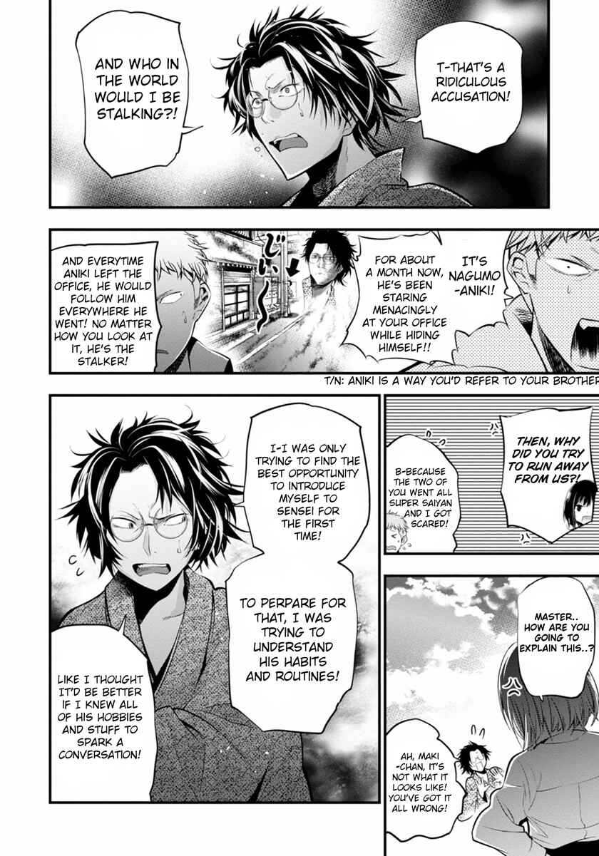 Page 26 Chapter 6 Mattaku Saikin no Tantei to Kitara