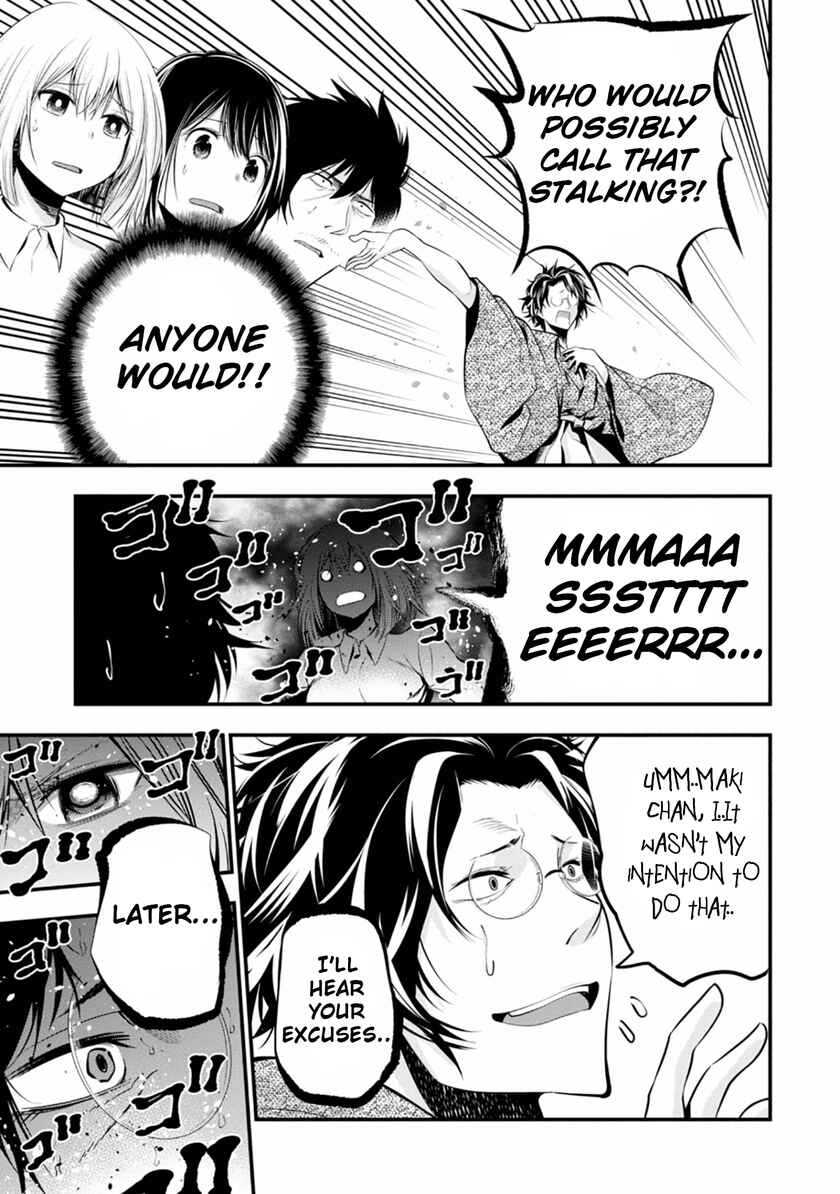 Page 27 Chapter 6 Mattaku Saikin no Tantei to Kitara