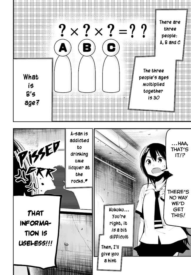 Page 11 Chapter 25 Mattaku Saikin no Tantei to Kitara
