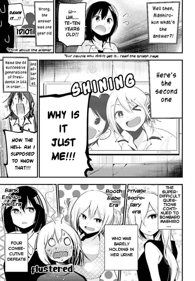Page 14 Chapter 25 Mattaku Saikin no Tantei to Kitara