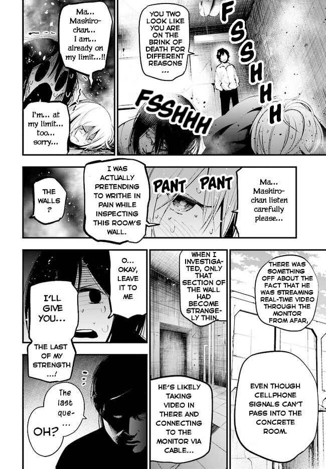 Page 15 Chapter 25 Mattaku Saikin no Tantei to Kitara
