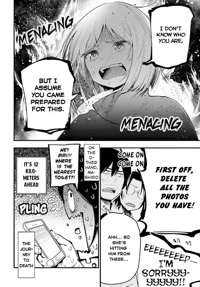 Page 17 Chapter 25 Mattaku Saikin no Tantei to Kitara
