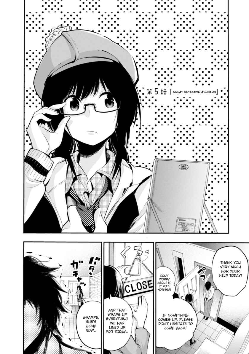 Page 2 Chapter 5 Mattaku Saikin no Tantei to Kitara