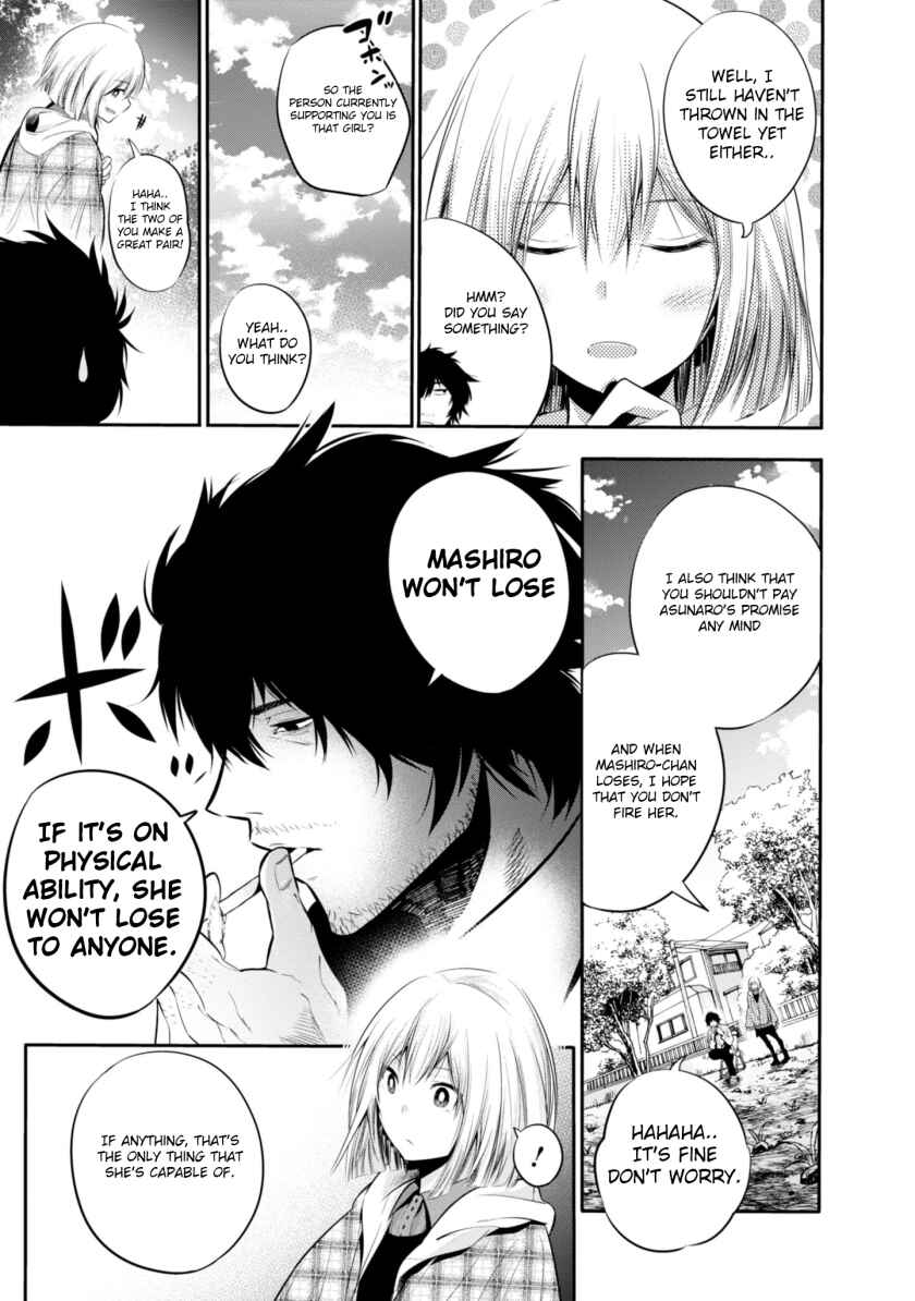 Page 23 Chapter 5 Mattaku Saikin no Tantei to Kitara