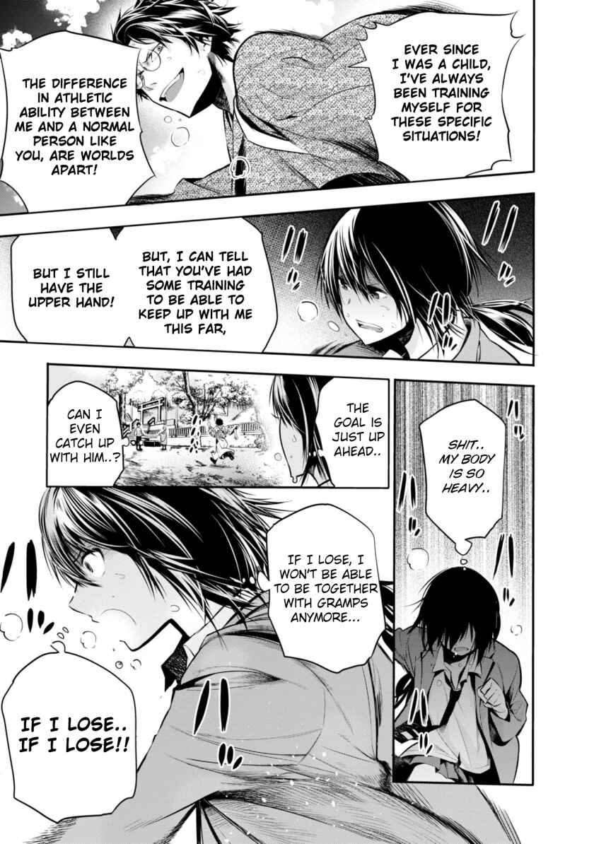 Page 25 Chapter 5 Mattaku Saikin no Tantei to Kitara