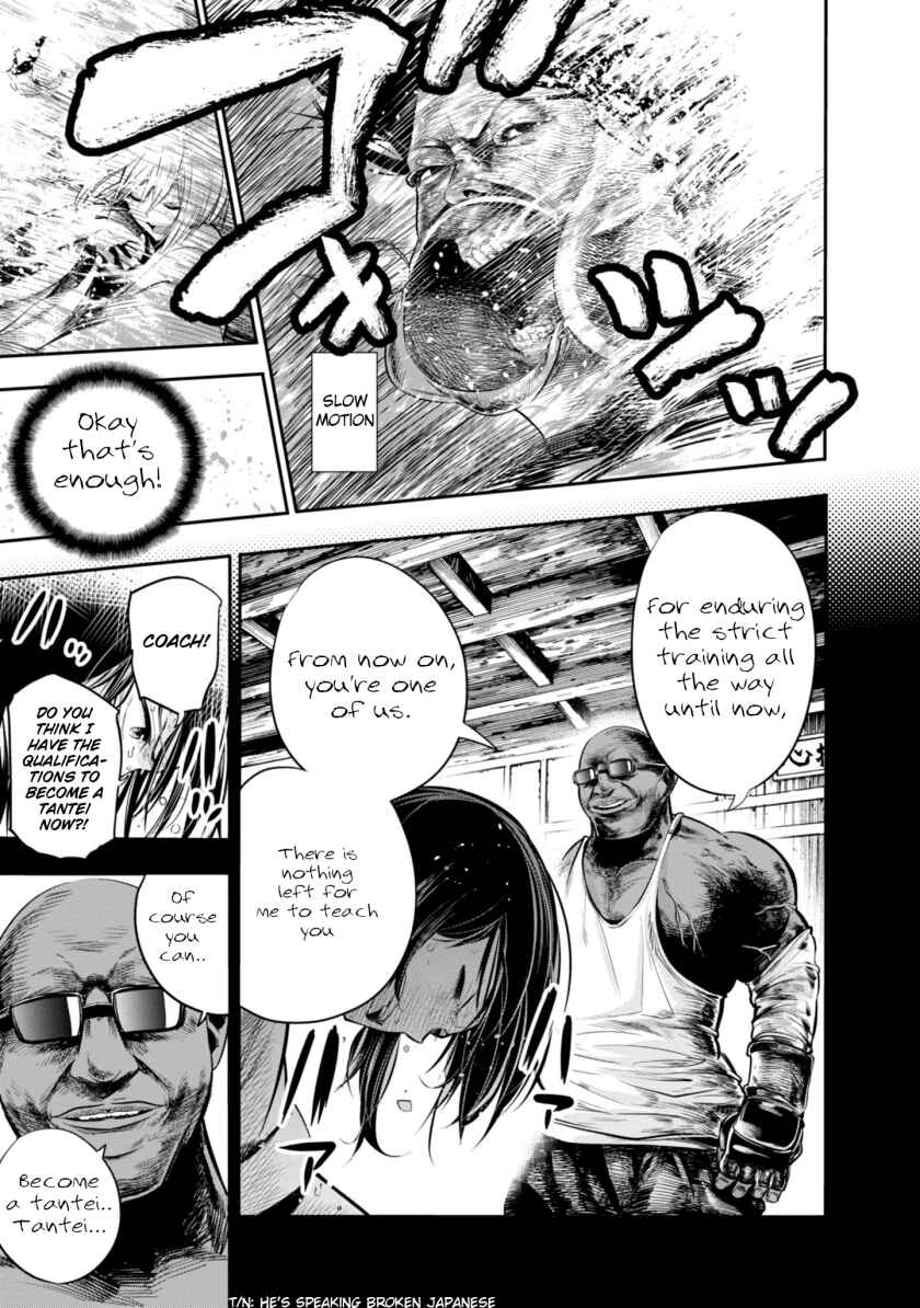 Page 29 Chapter 5 Mattaku Saikin no Tantei to Kitara