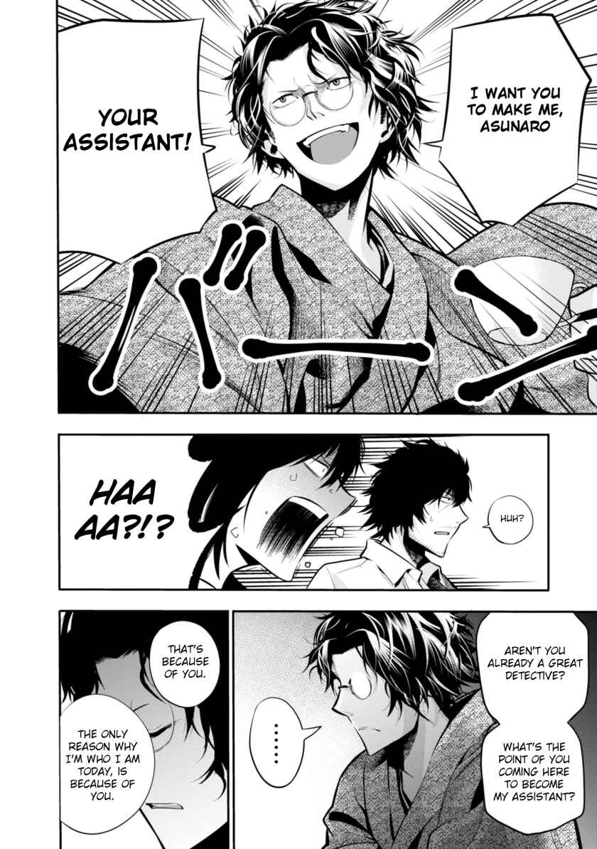 Page 8 Chapter 5 Mattaku Saikin no Tantei to Kitara