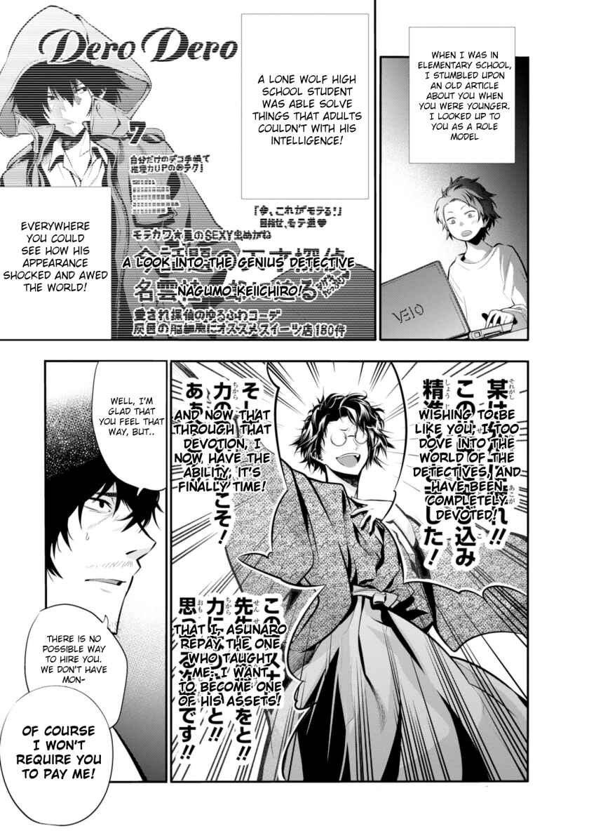 Page 9 Chapter 5 Mattaku Saikin no Tantei to Kitara