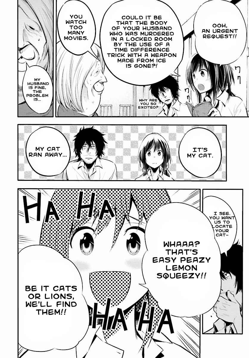 Page 11 Chapter 2 Mattaku Saikin no Tantei to Kitara