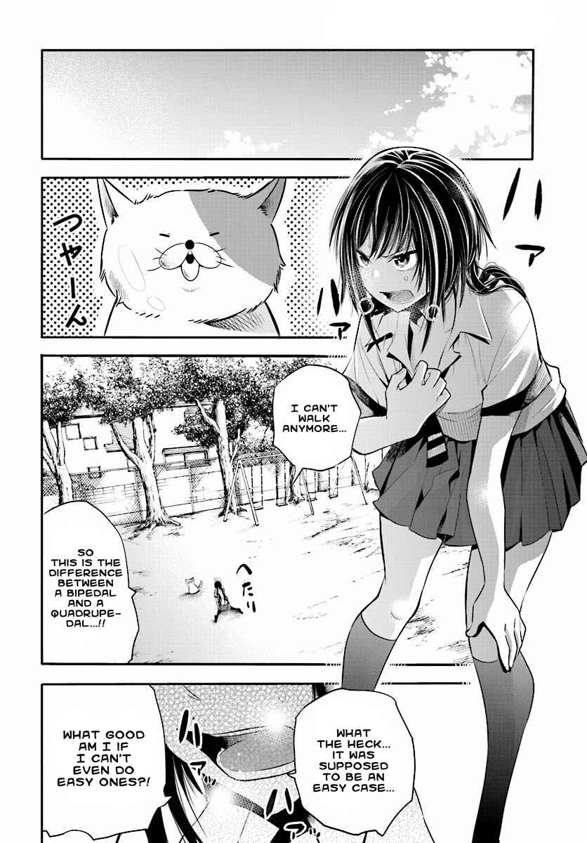 Page 17 Chapter 2 Mattaku Saikin no Tantei to Kitara