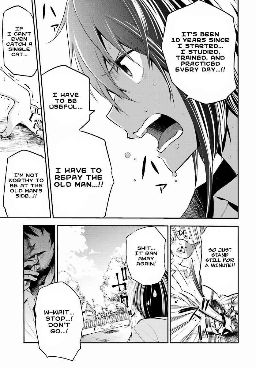Page 18 Chapter 2 Mattaku Saikin no Tantei to Kitara