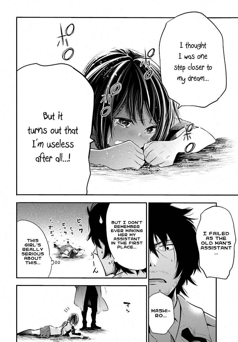 Page 25 Chapter 2 Mattaku Saikin no Tantei to Kitara