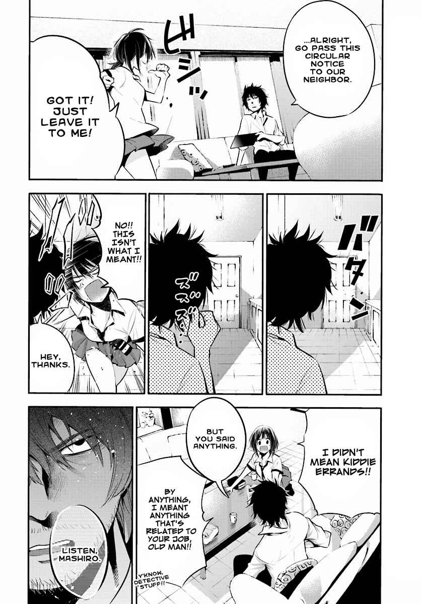 Page 7 Chapter 2 Mattaku Saikin no Tantei to Kitara