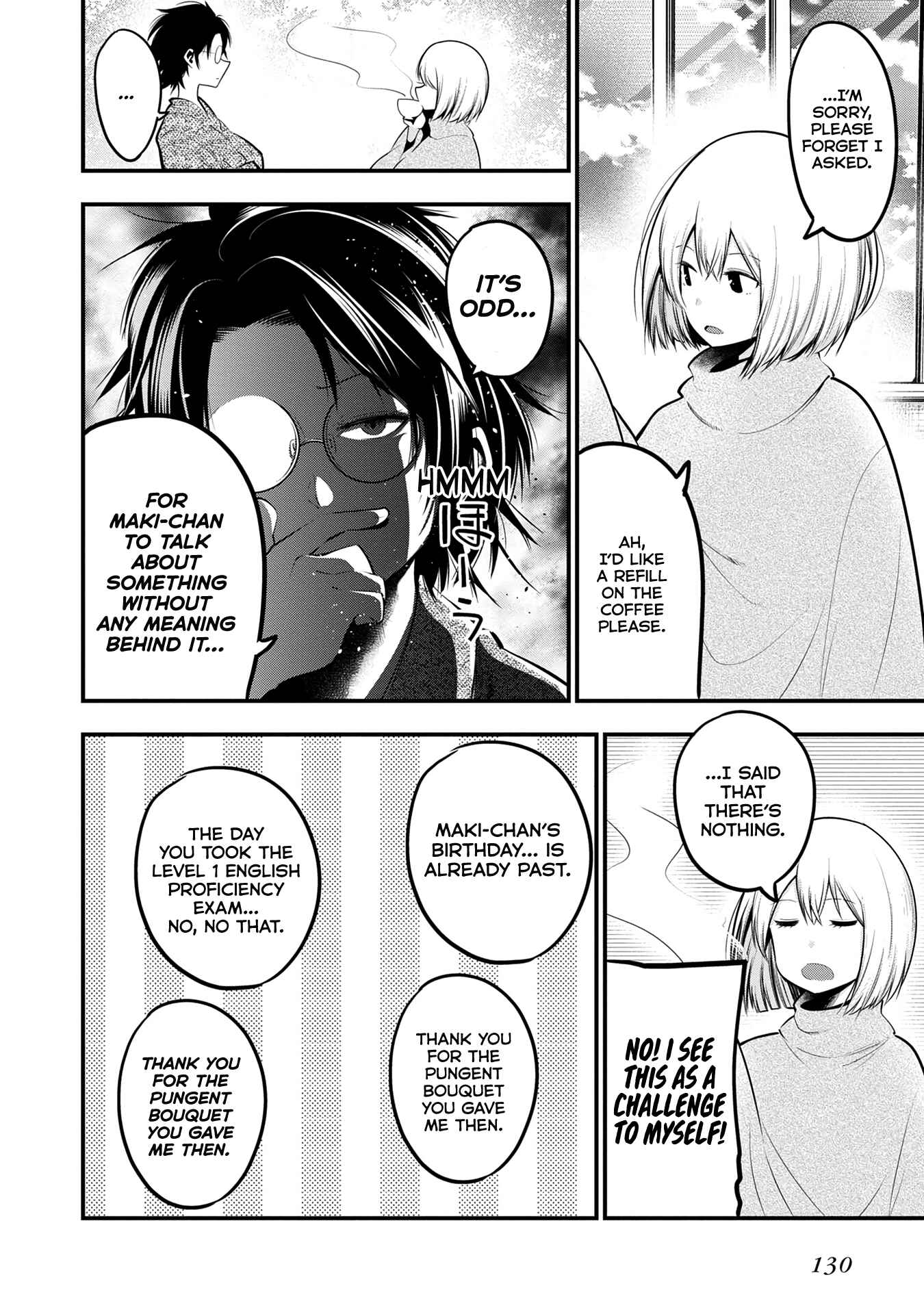Page 3 Chapter 22.5 Mattaku Saikin no Tantei to Kitara