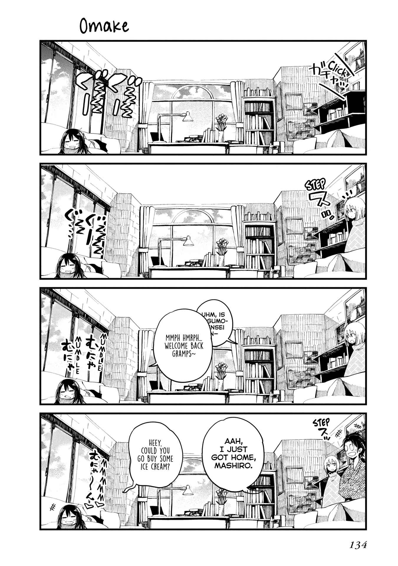 Page 7 Chapter 22.5 Mattaku Saikin no Tantei to Kitara