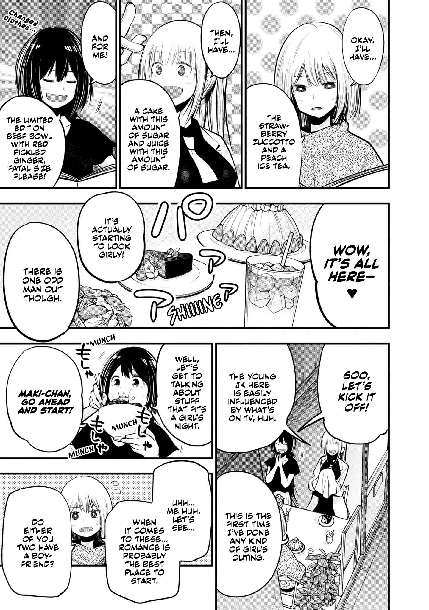 Page 11 Chapter 16 Mattaku Saikin no Tantei to Kitara
