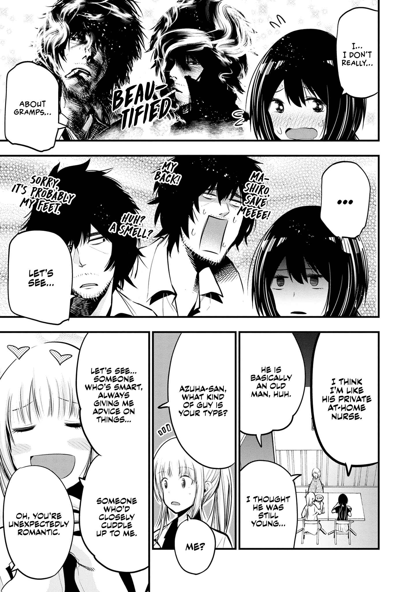 Page 13 Chapter 16 Mattaku Saikin no Tantei to Kitara