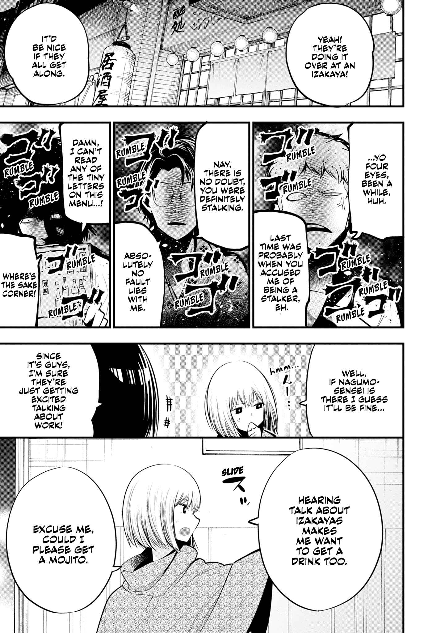 Page 15 Chapter 16 Mattaku Saikin no Tantei to Kitara