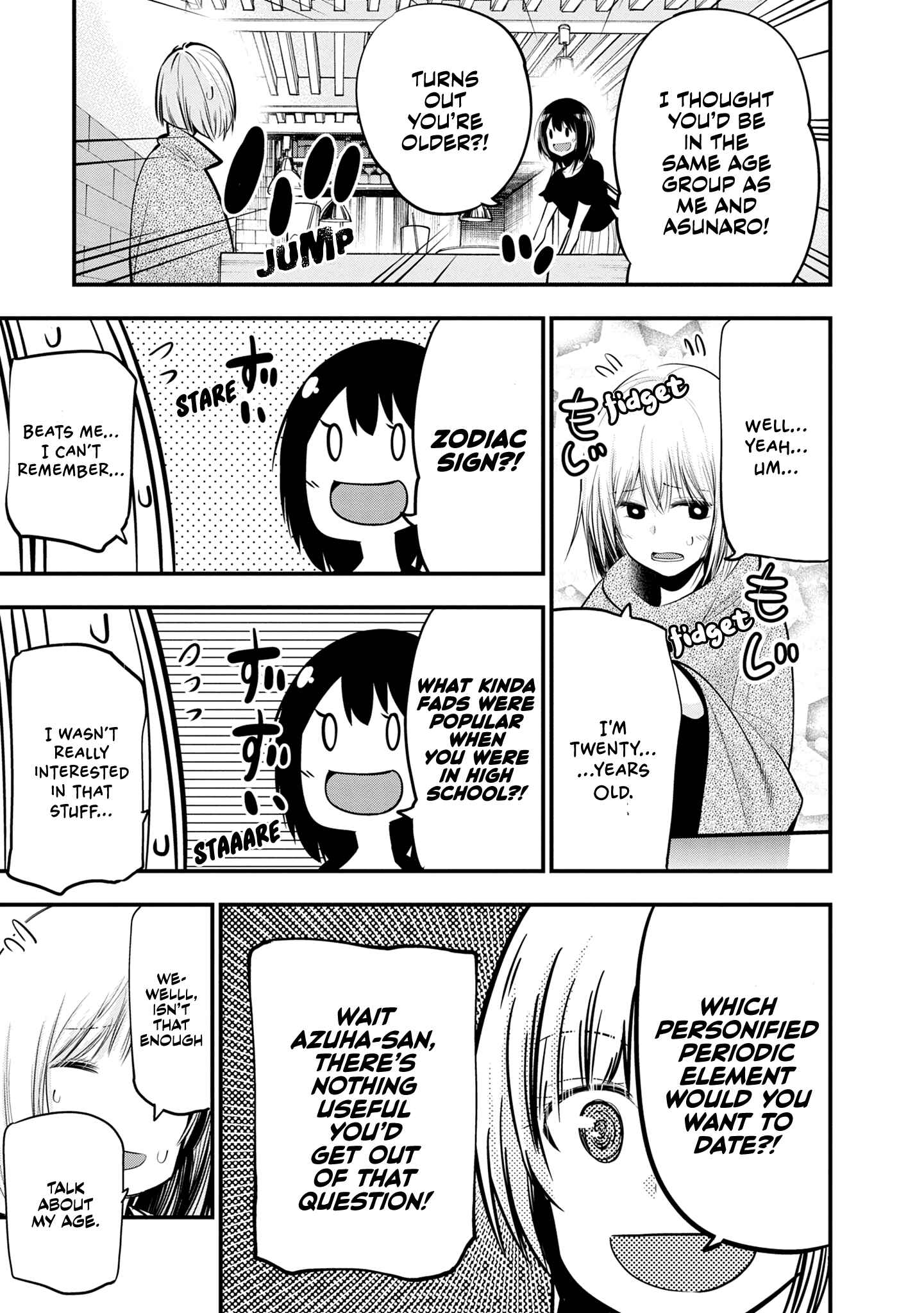 Page 17 Chapter 16 Mattaku Saikin no Tantei to Kitara