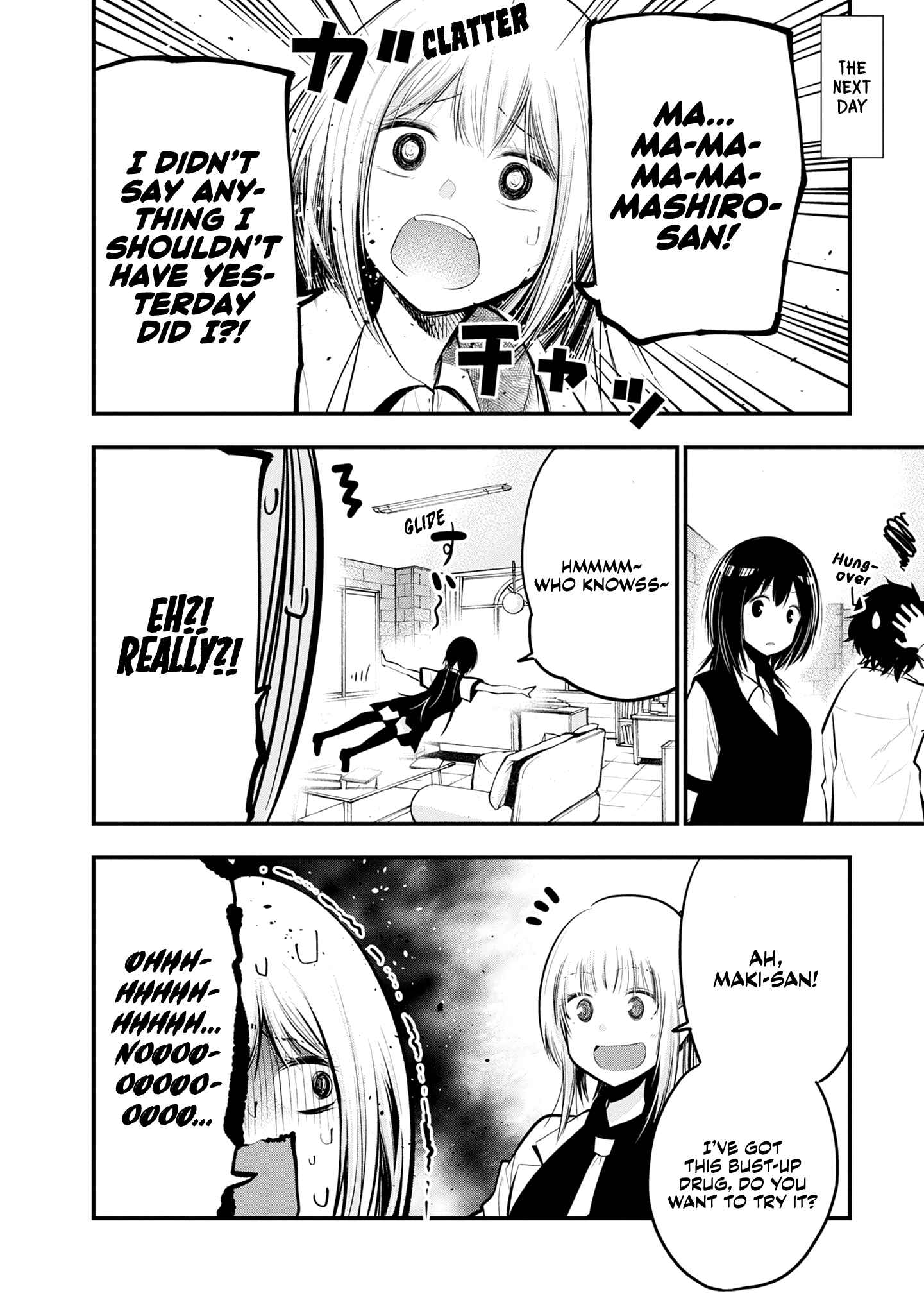 Page 24 Chapter 16 Mattaku Saikin no Tantei to Kitara