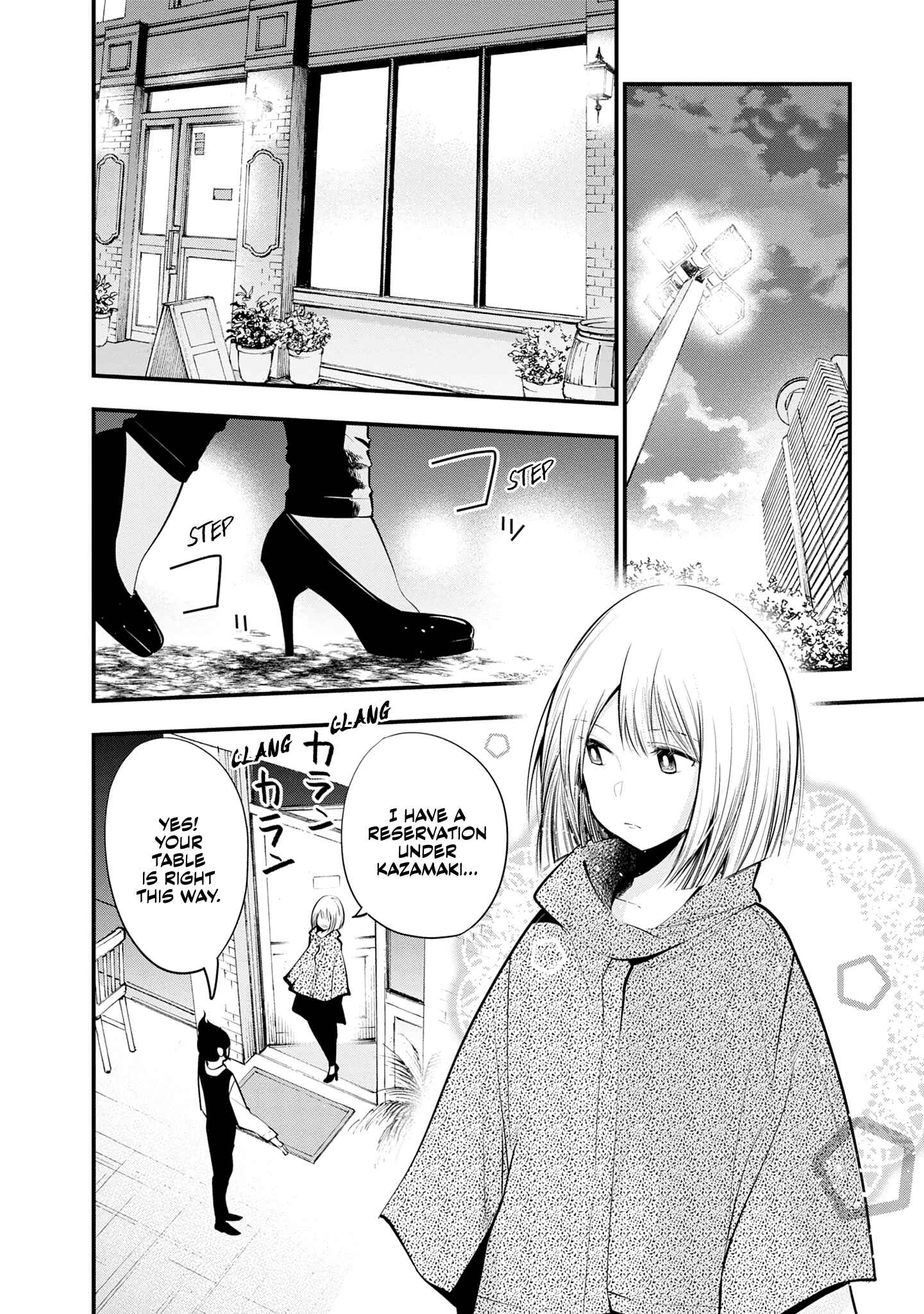 Page 4 Chapter 16 Mattaku Saikin no Tantei to Kitara