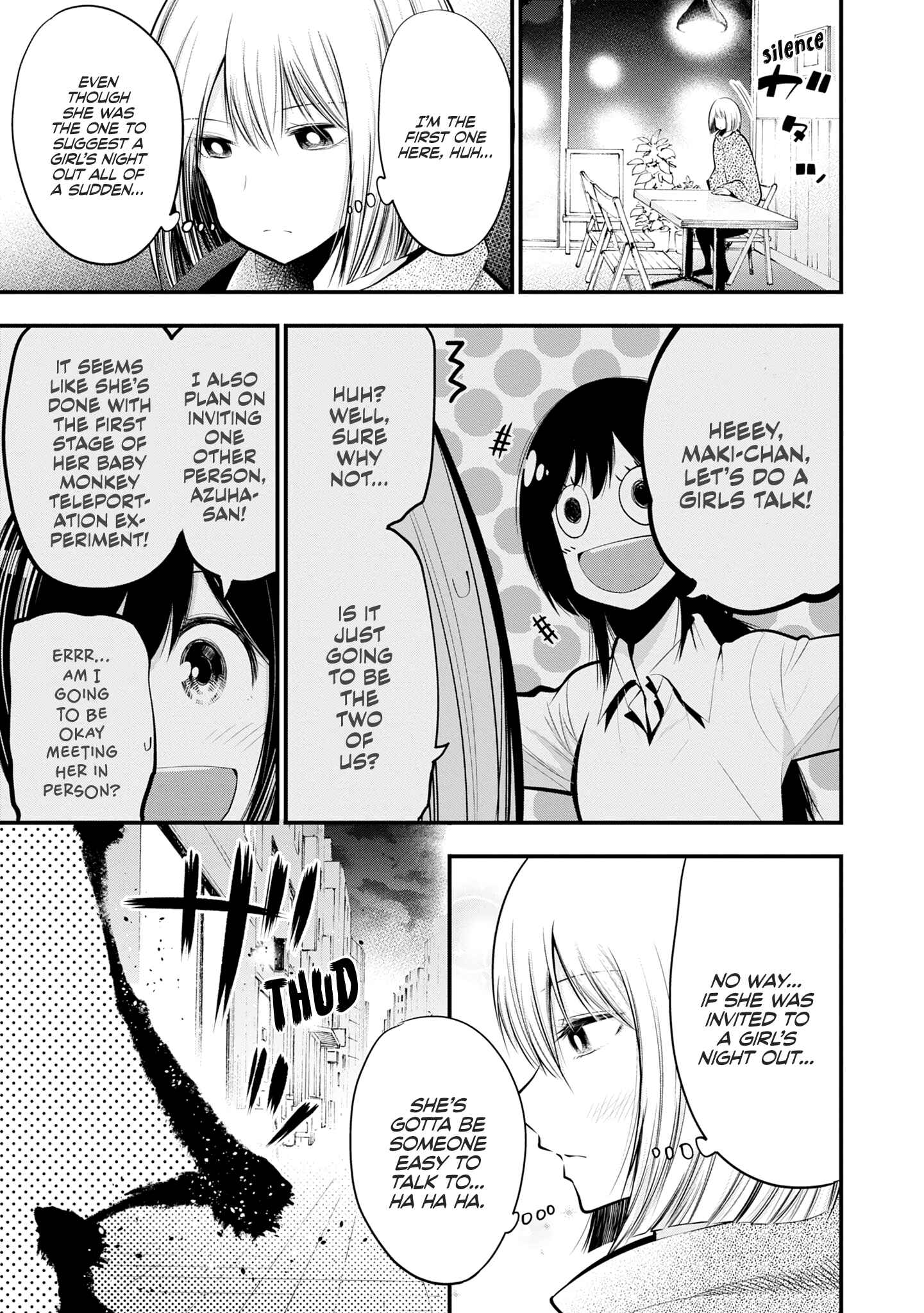 Page 5 Chapter 16 Mattaku Saikin no Tantei to Kitara