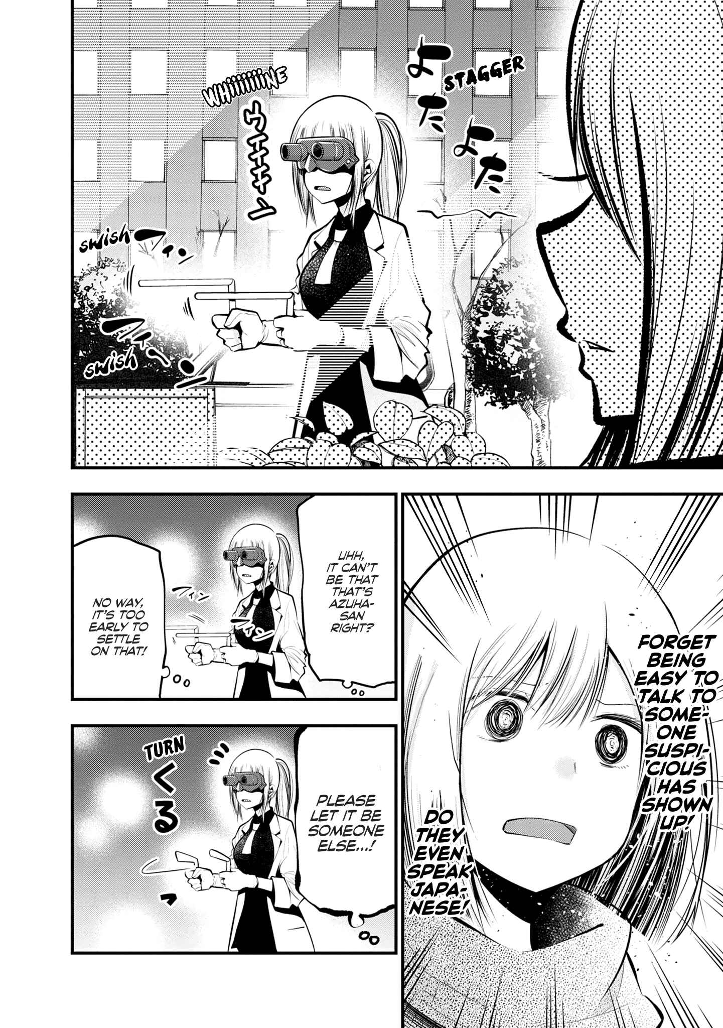 Page 6 Chapter 16 Mattaku Saikin no Tantei to Kitara