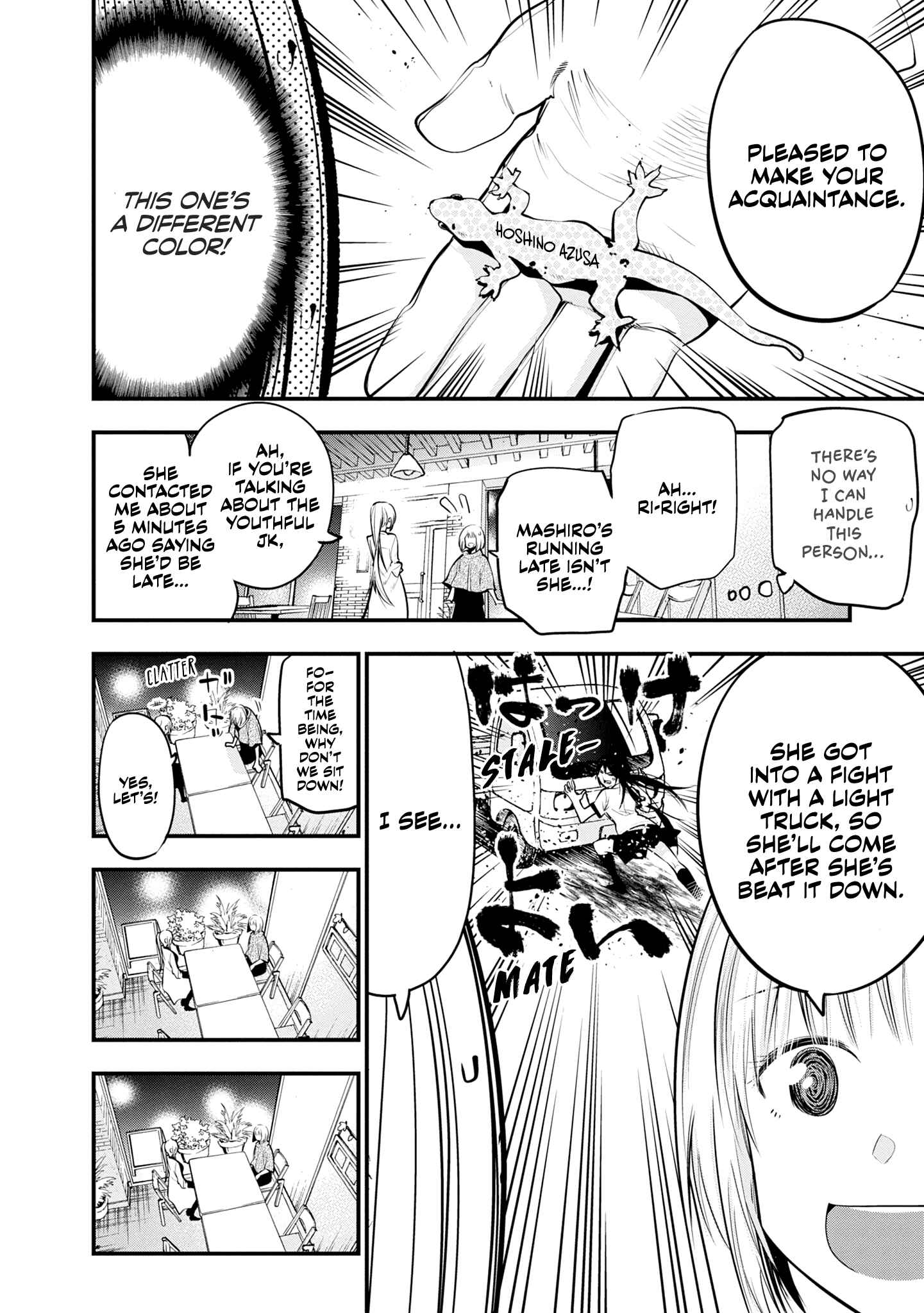 Page 8 Chapter 16 Mattaku Saikin no Tantei to Kitara