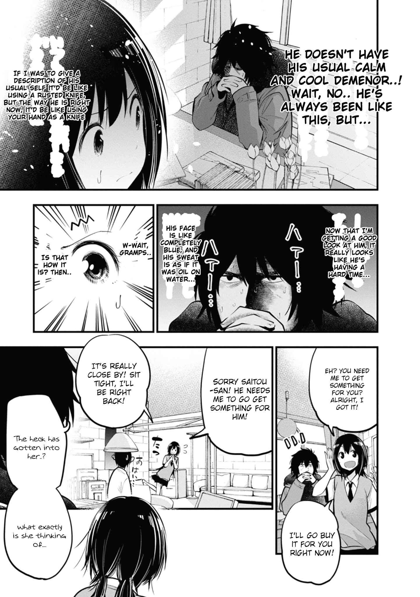 Page 11 Chapter 15 Mattaku Saikin no Tantei to Kitara