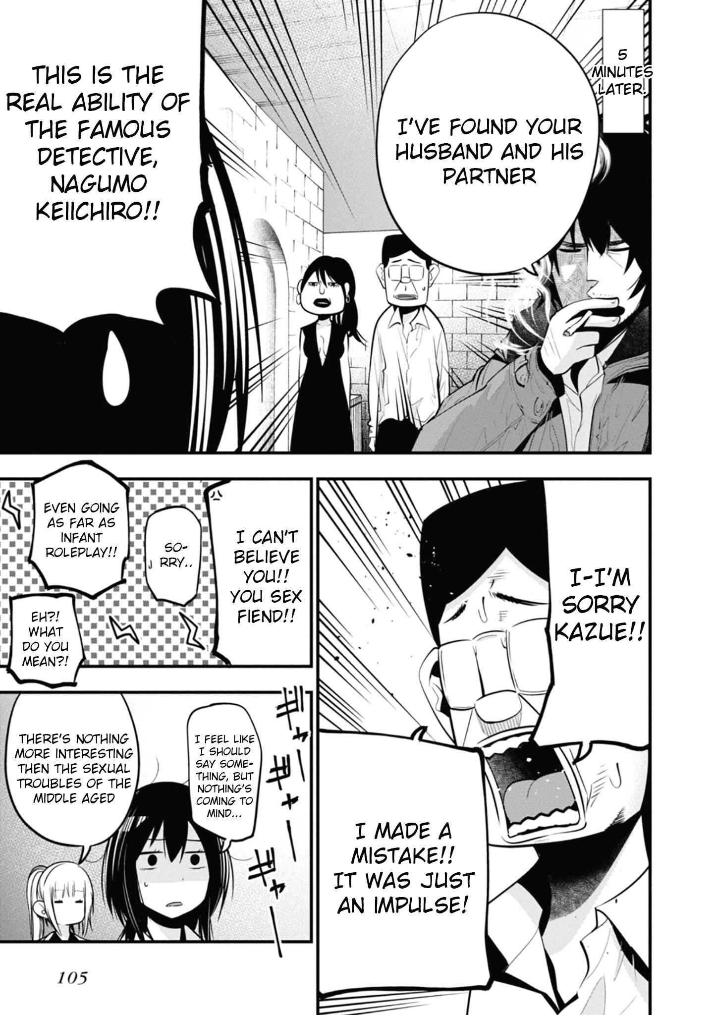 Page 21 Chapter 15 Mattaku Saikin no Tantei to Kitara