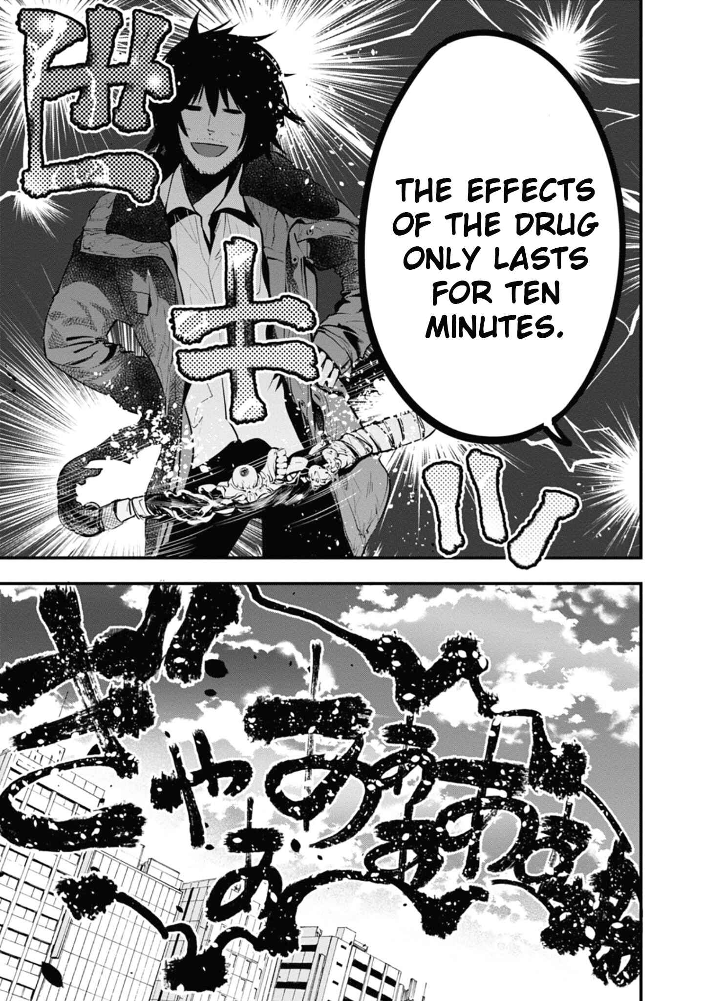 Page 23 Chapter 15 Mattaku Saikin no Tantei to Kitara