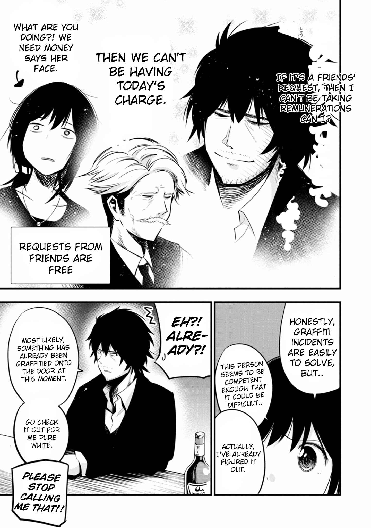 Page 17 Chapter 10 Mattaku Saikin no Tantei to Kitara