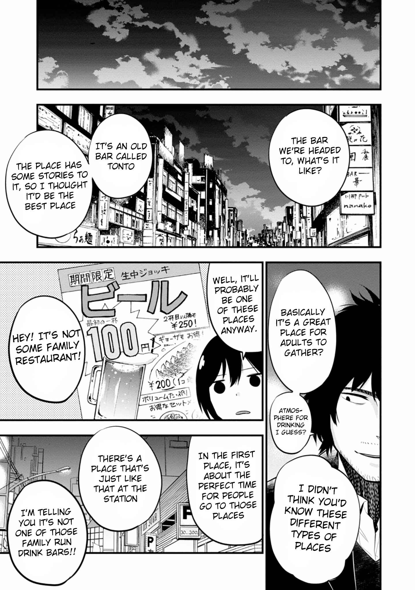 Page 5 Chapter 10 Mattaku Saikin no Tantei to Kitara
