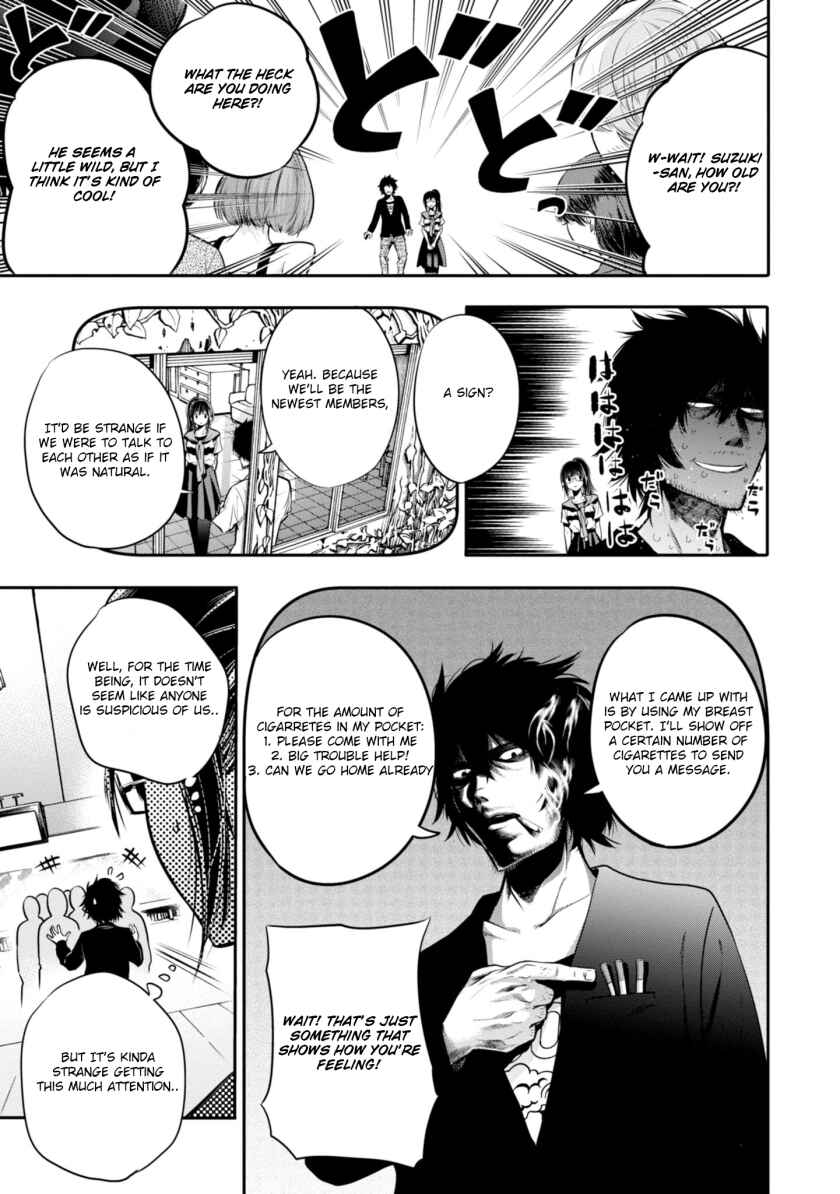 Page 13 Chapter 4 Mattaku Saikin no Tantei to Kitara
