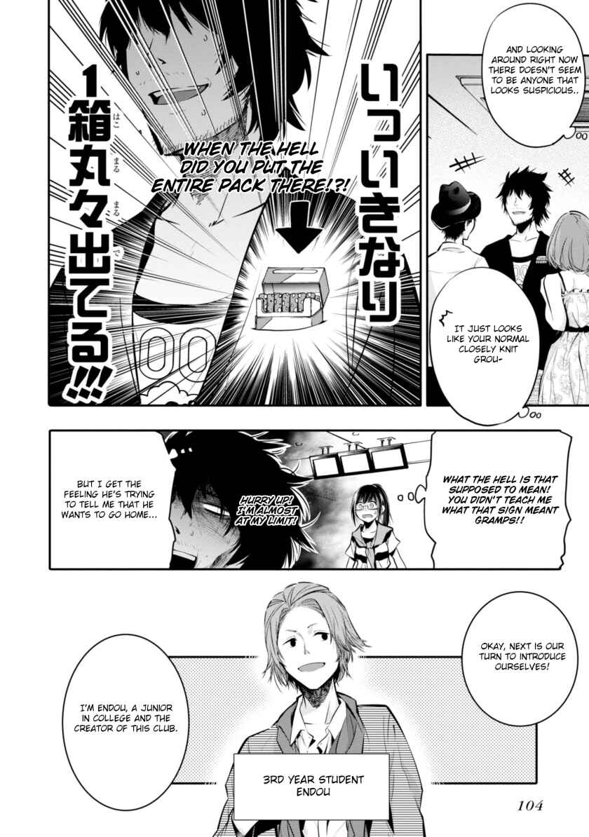 Page 14 Chapter 4 Mattaku Saikin no Tantei to Kitara