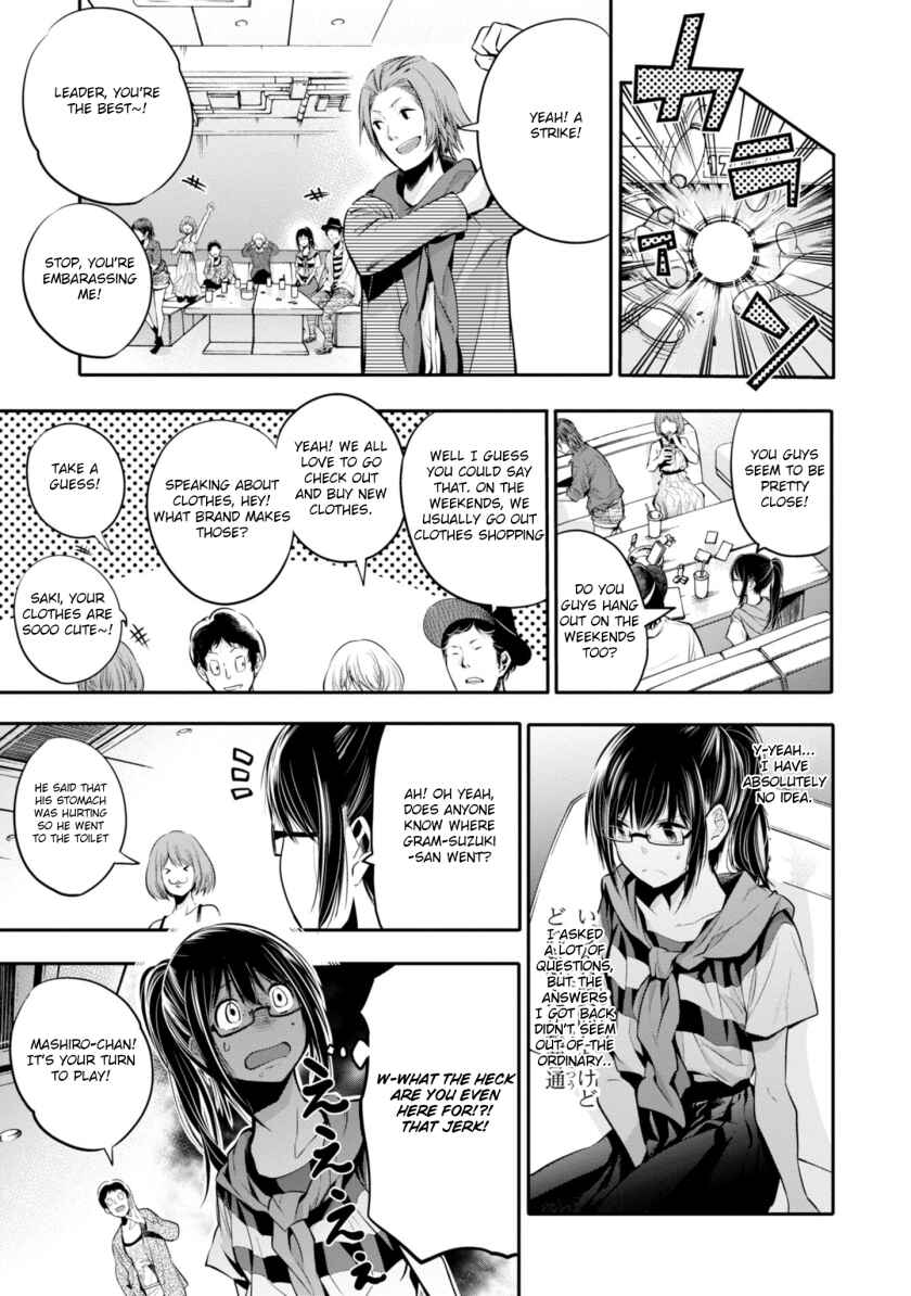 Page 17 Chapter 4 Mattaku Saikin no Tantei to Kitara