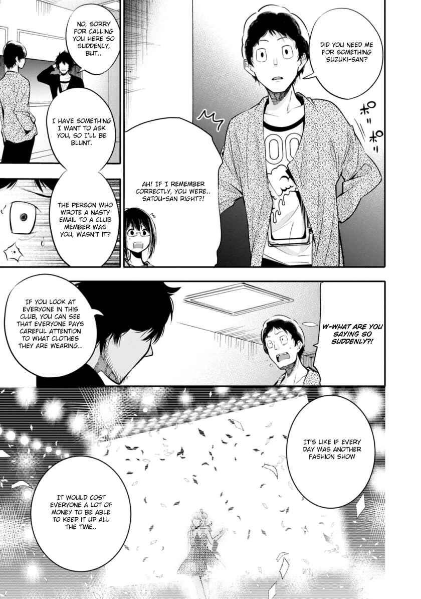 Page 23 Chapter 4 Mattaku Saikin no Tantei to Kitara