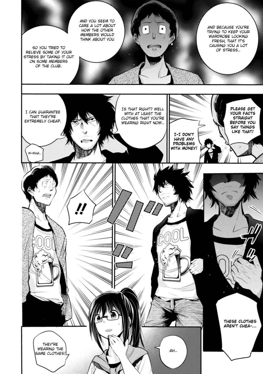 Page 24 Chapter 4 Mattaku Saikin no Tantei to Kitara