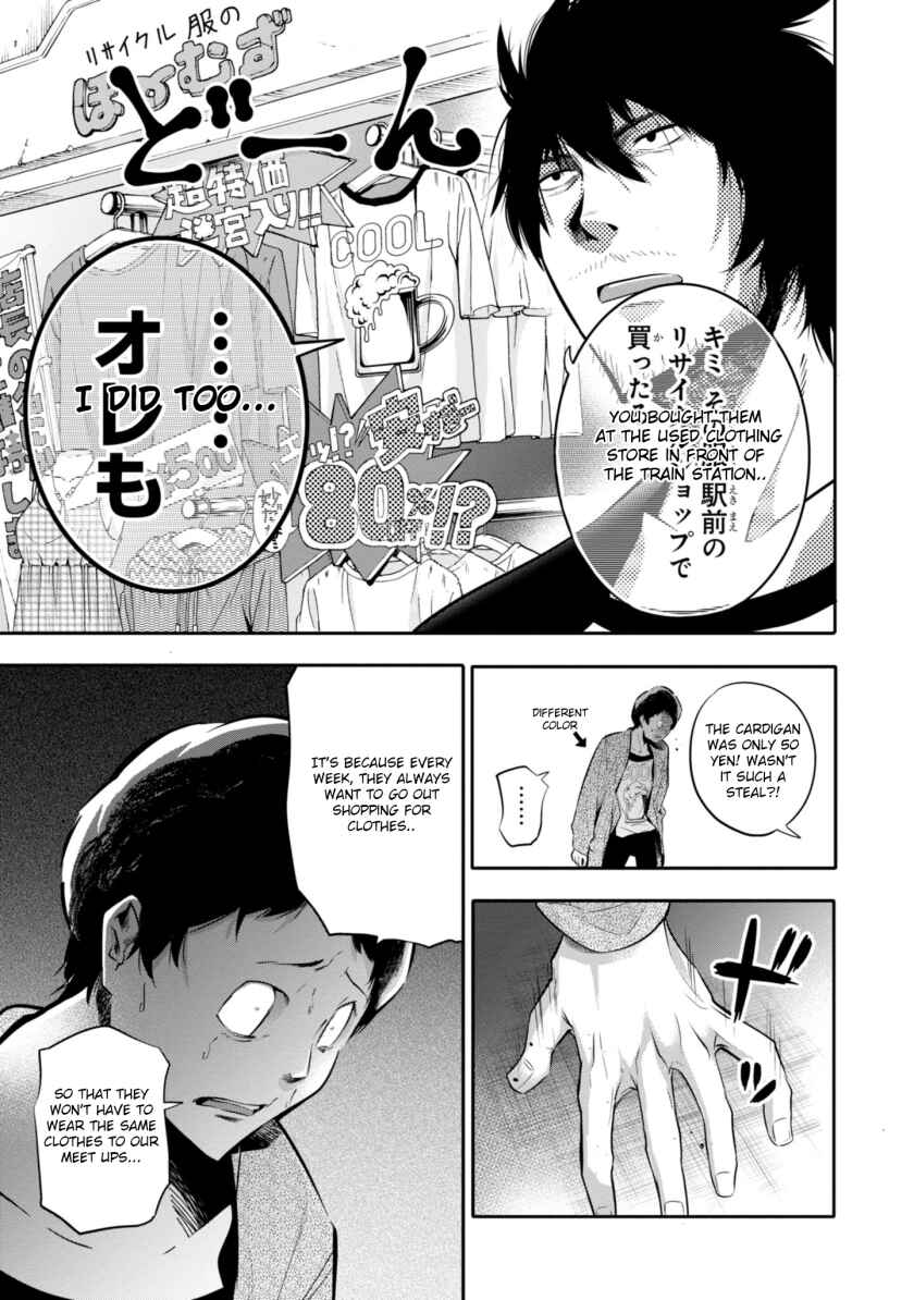Page 25 Chapter 4 Mattaku Saikin no Tantei to Kitara