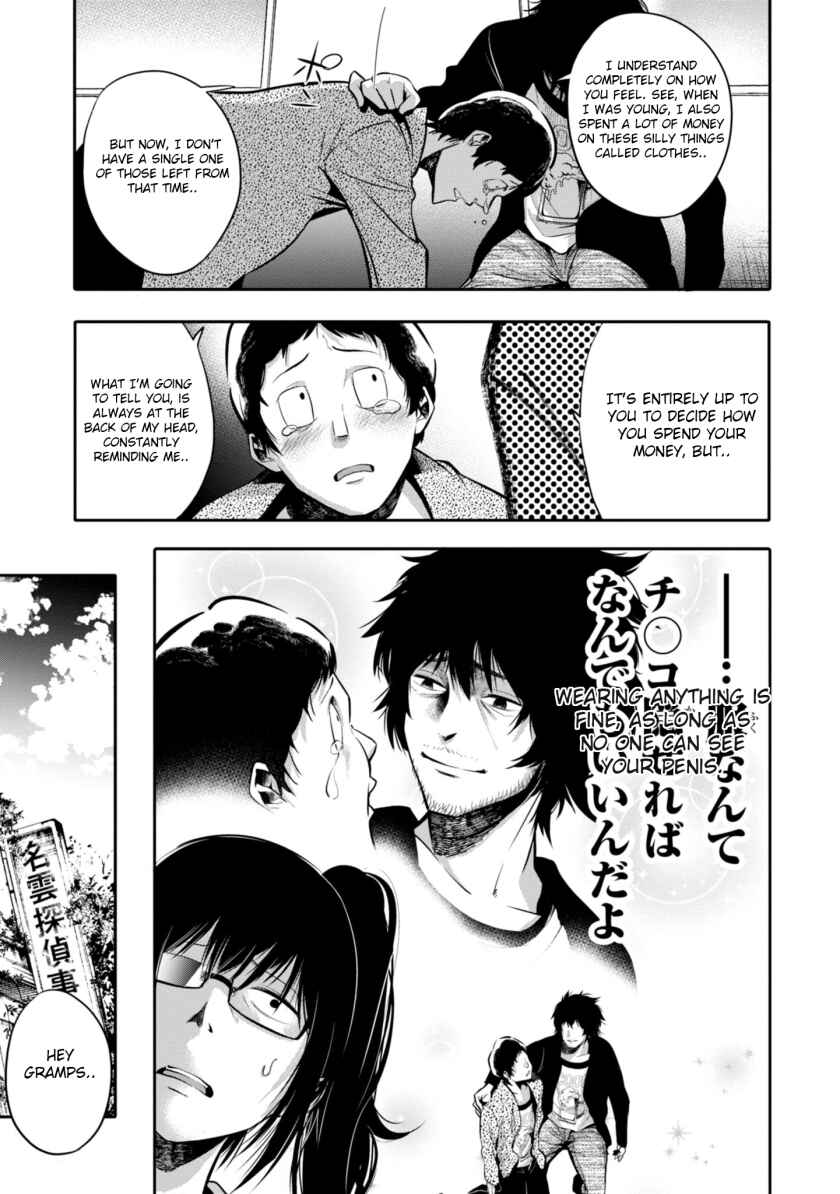Page 27 Chapter 4 Mattaku Saikin no Tantei to Kitara