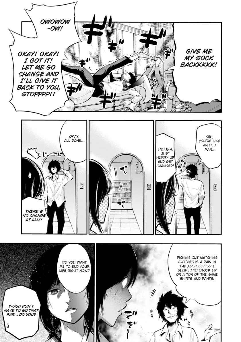Page 3 Chapter 4 Mattaku Saikin no Tantei to Kitara