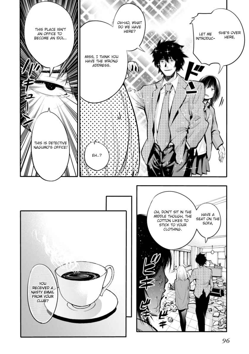 Page 6 Chapter 4 Mattaku Saikin no Tantei to Kitara