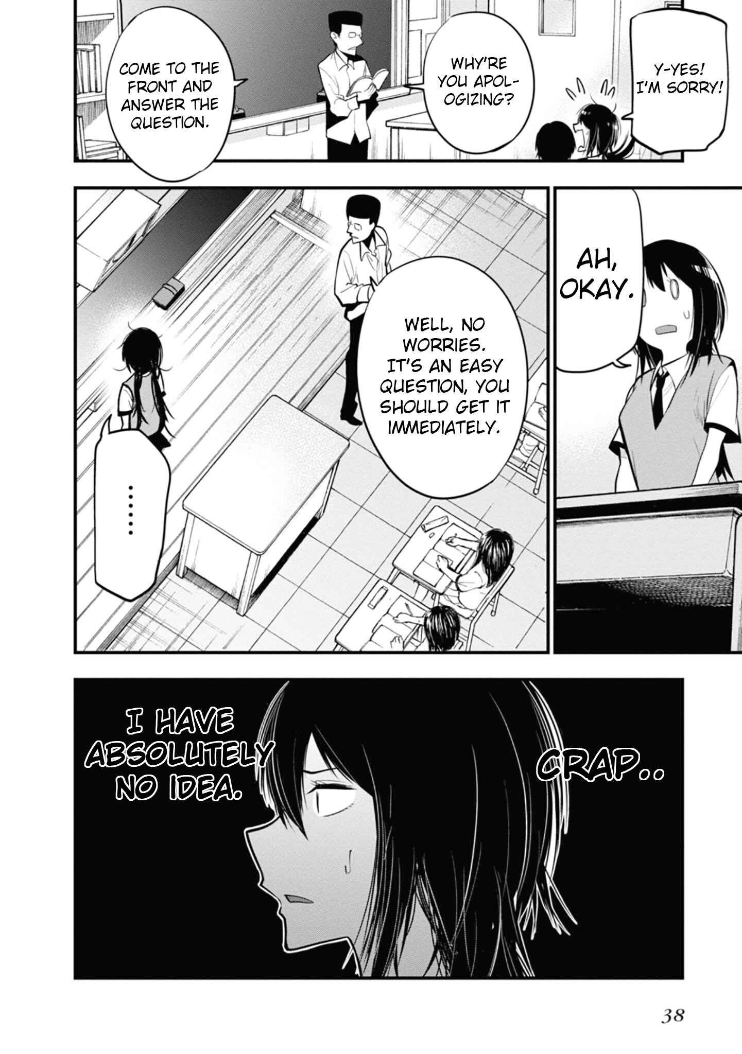 Page 12 Chapter 13 Mattaku Saikin no Tantei to Kitara