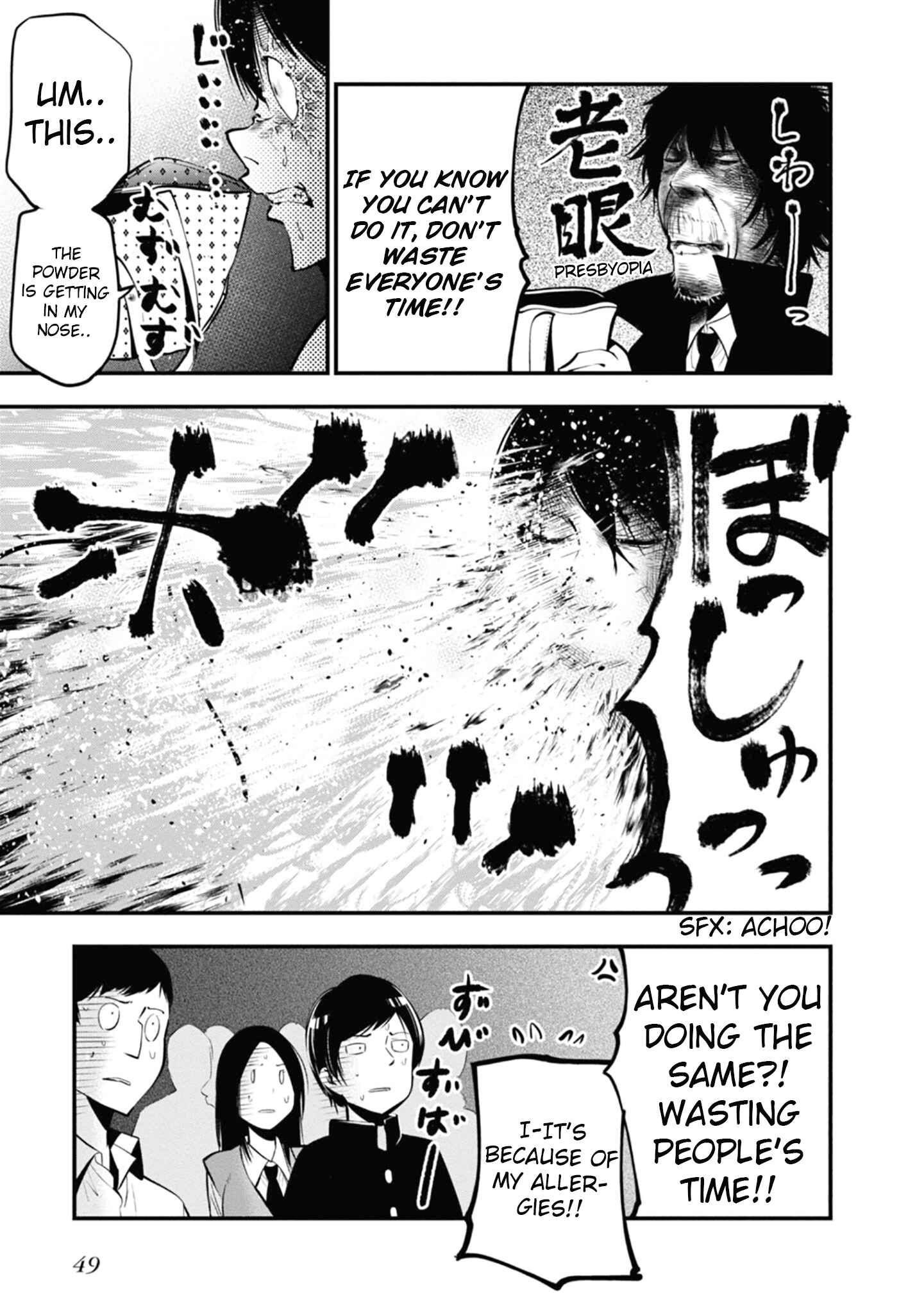 Page 23 Chapter 13 Mattaku Saikin no Tantei to Kitara