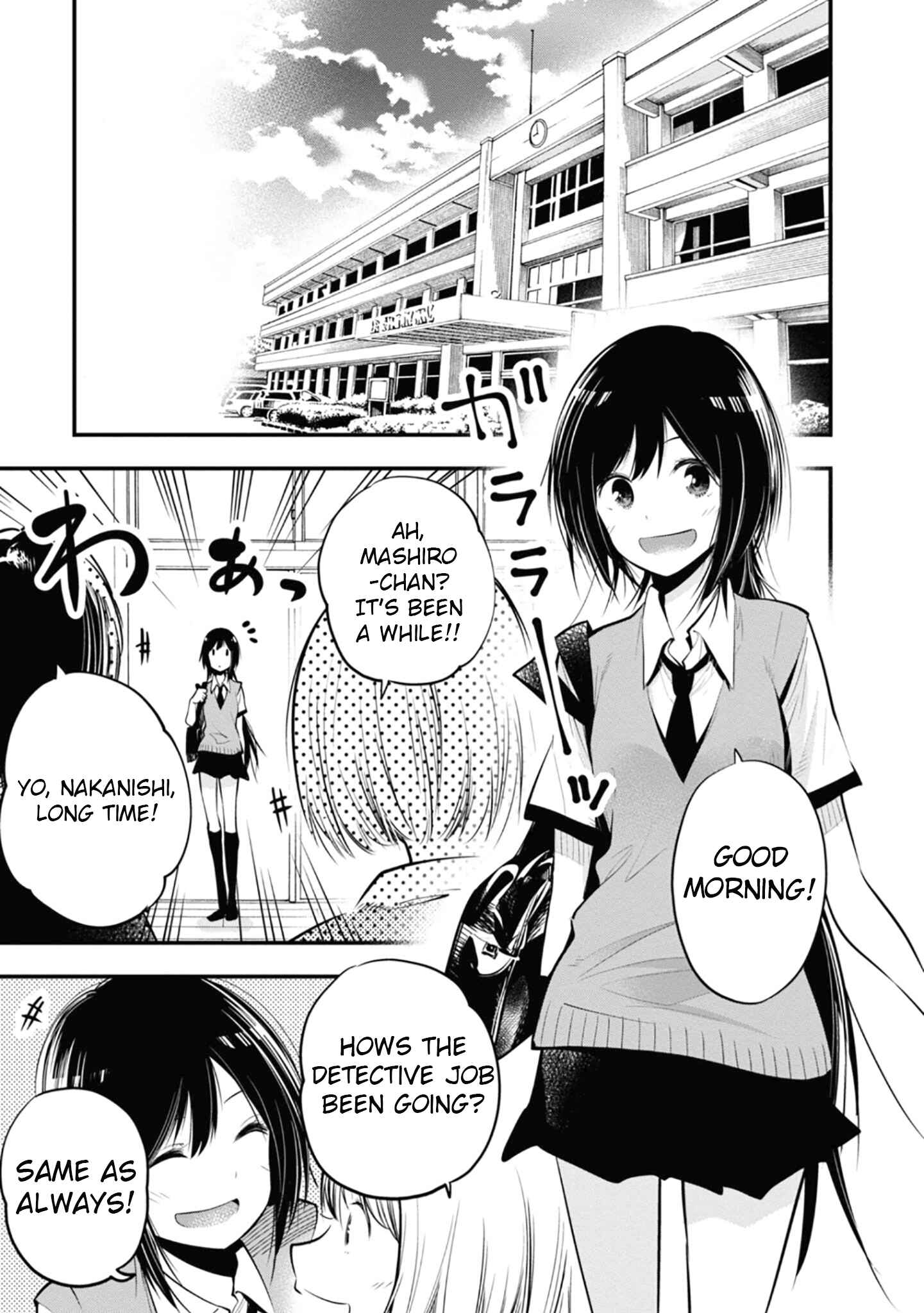 Page 5 Chapter 13 Mattaku Saikin no Tantei to Kitara