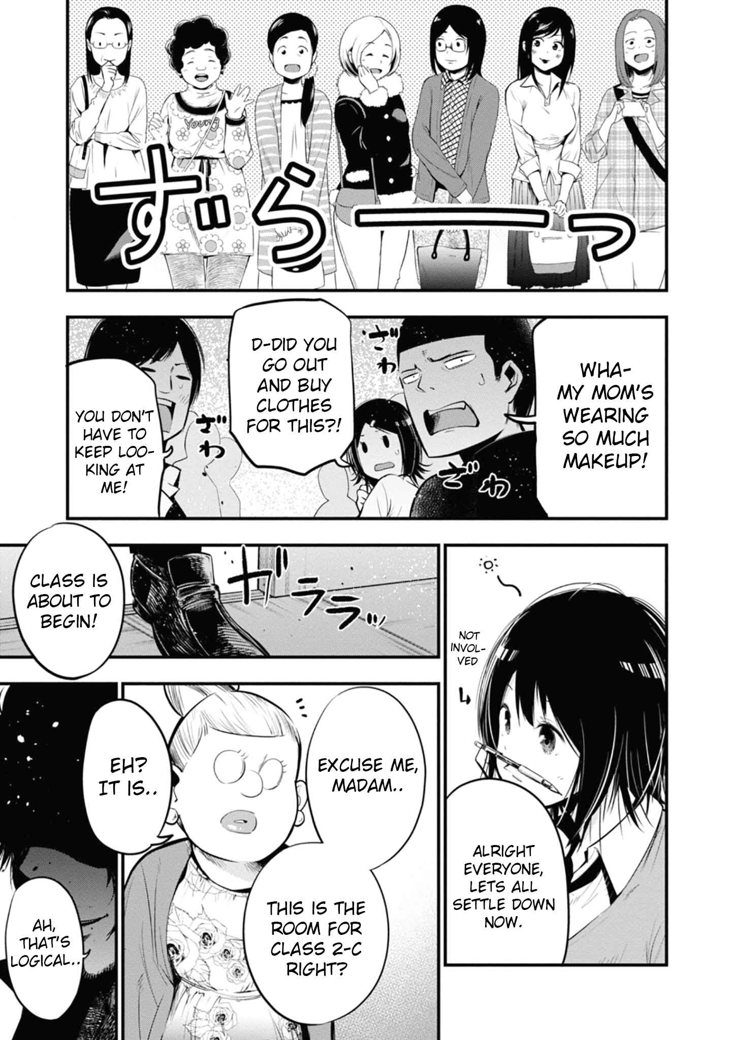 Page 7 Chapter 13 Mattaku Saikin no Tantei to Kitara