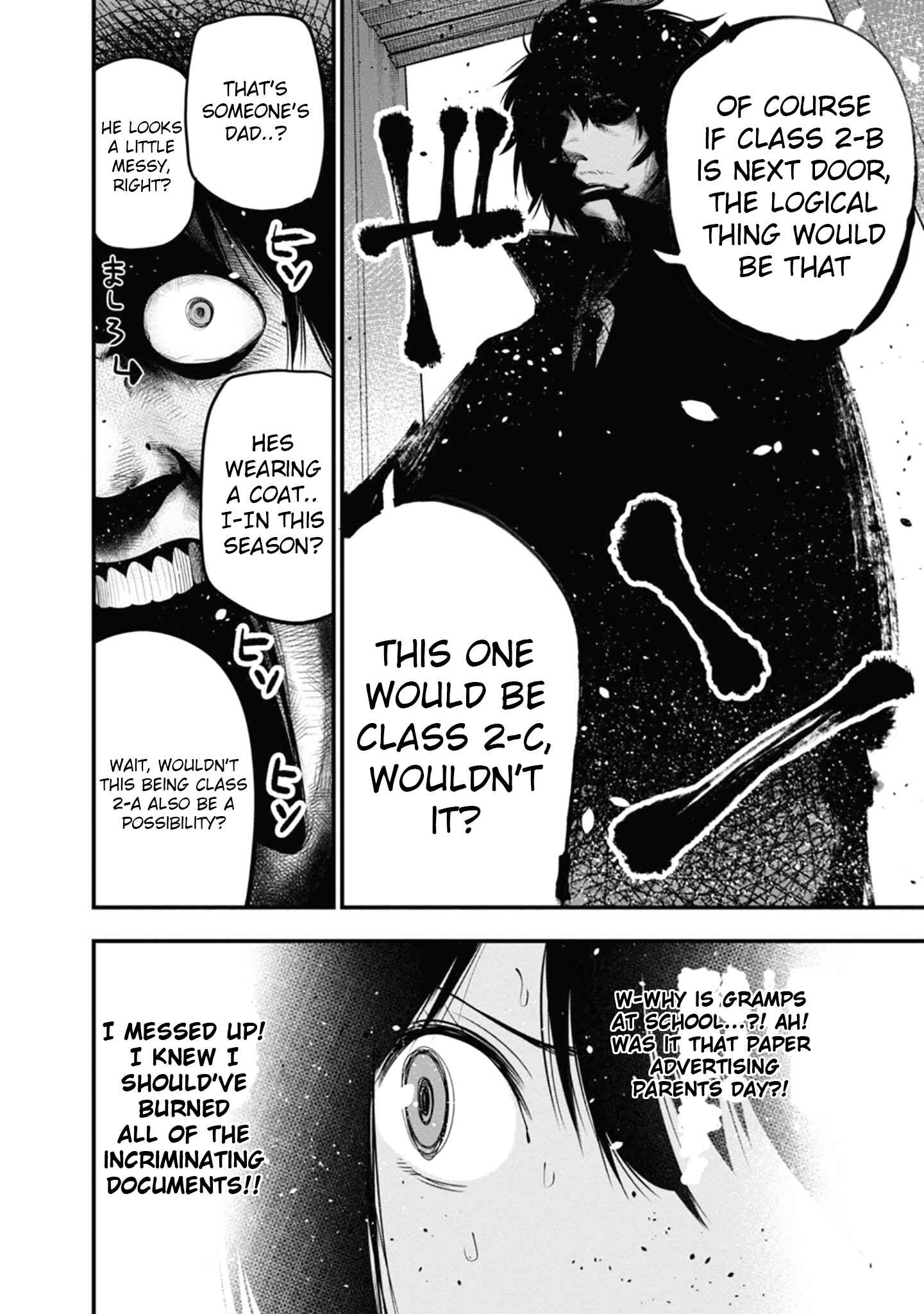 Page 8 Chapter 13 Mattaku Saikin no Tantei to Kitara