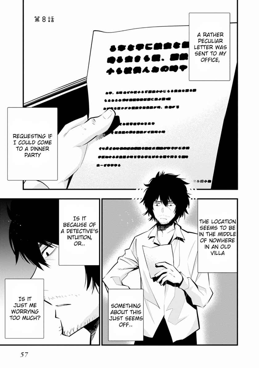 Page 1 Chapter 8 Mattaku Saikin no Tantei to Kitara